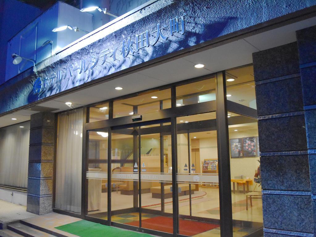 Hotel Pearl City Akita Omachi Экстерьер фото